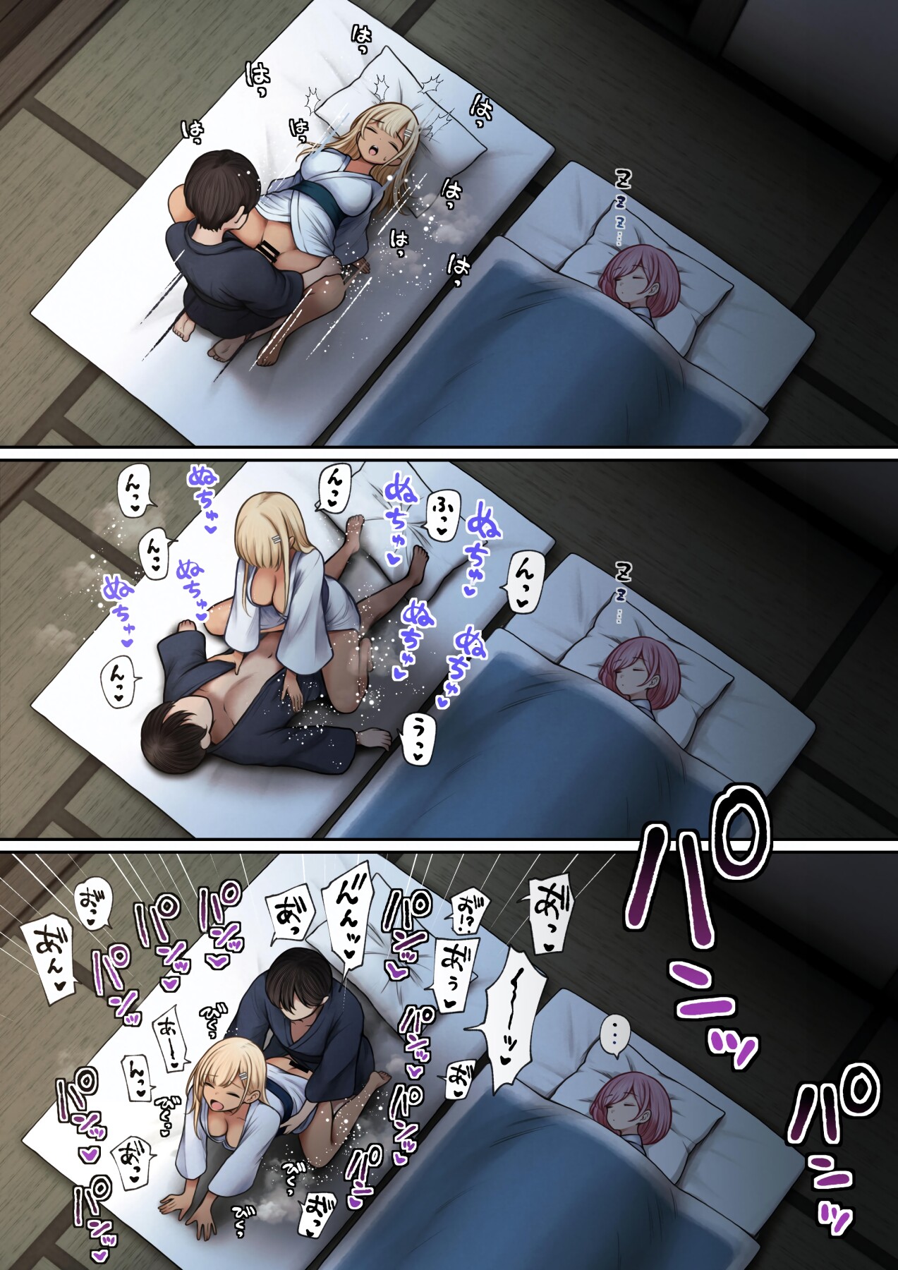 Hentai Manga Comic-The story of how my bedroom became my gyaru childhood friend's fuck-room: onsen ryokan book-Read-47